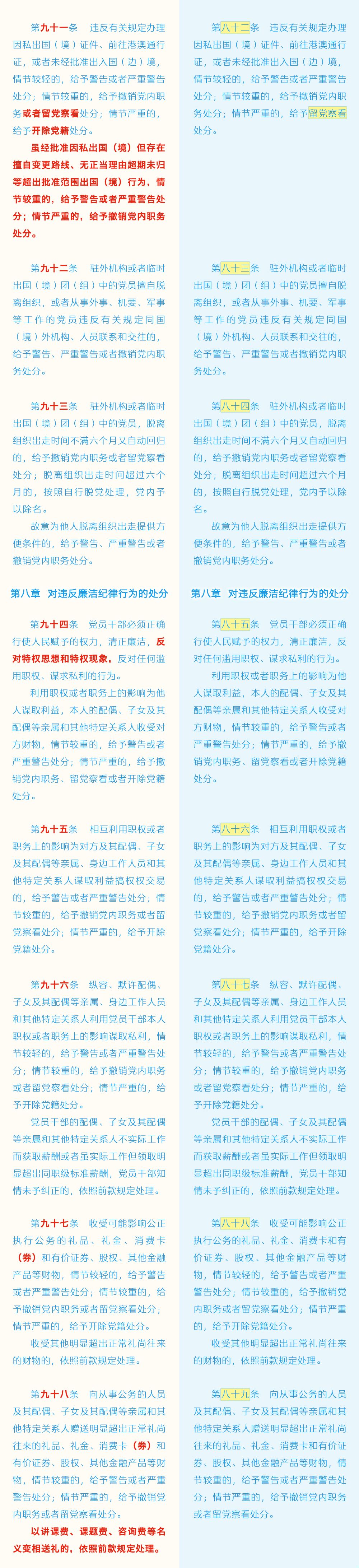 太阳集团2138