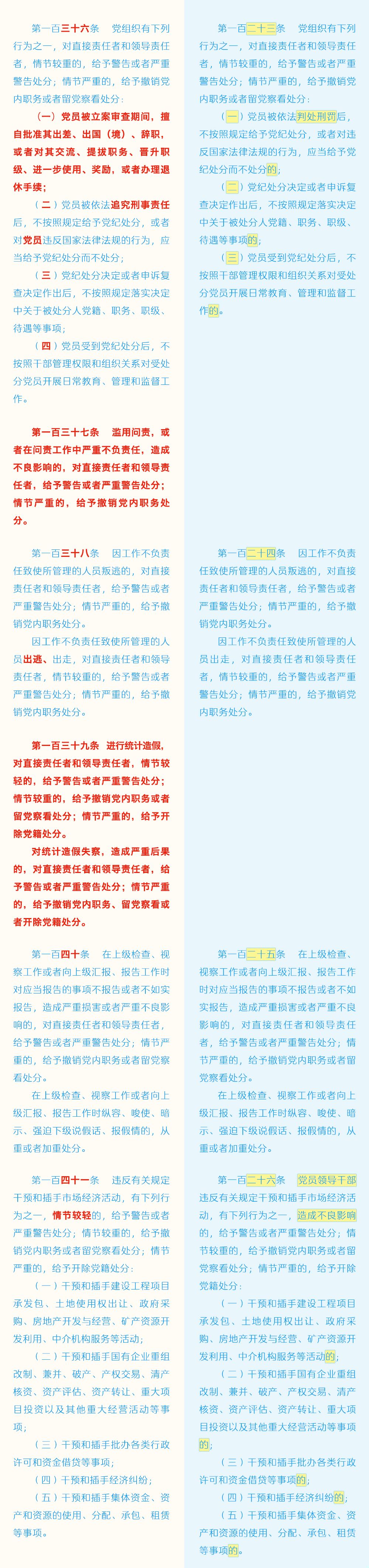 太阳集团2138