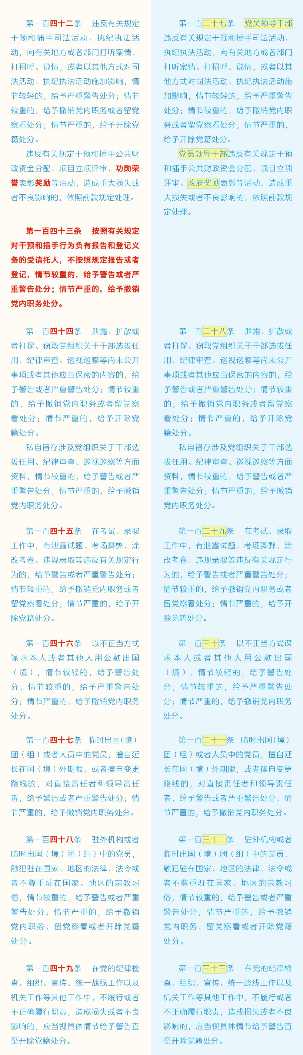 太阳集团2138