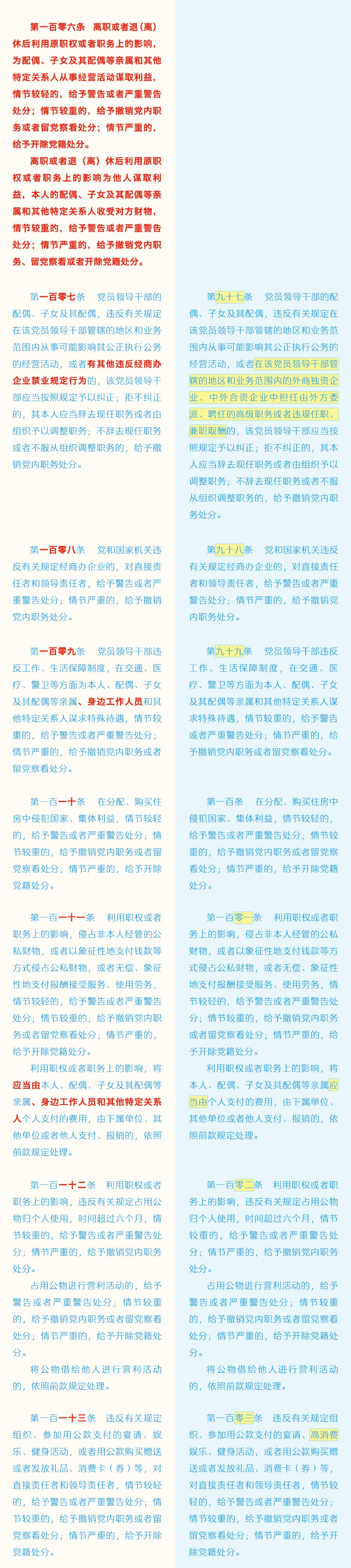 太阳集团2138
