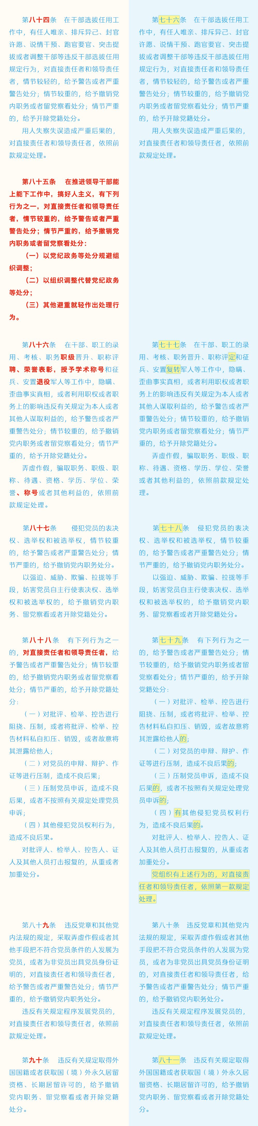 太阳集团2138