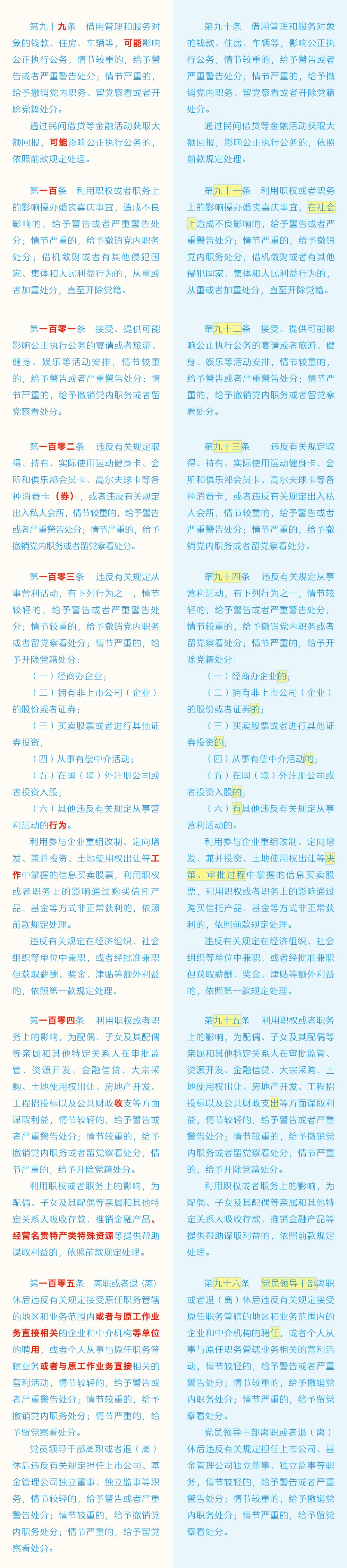 太阳集团2138