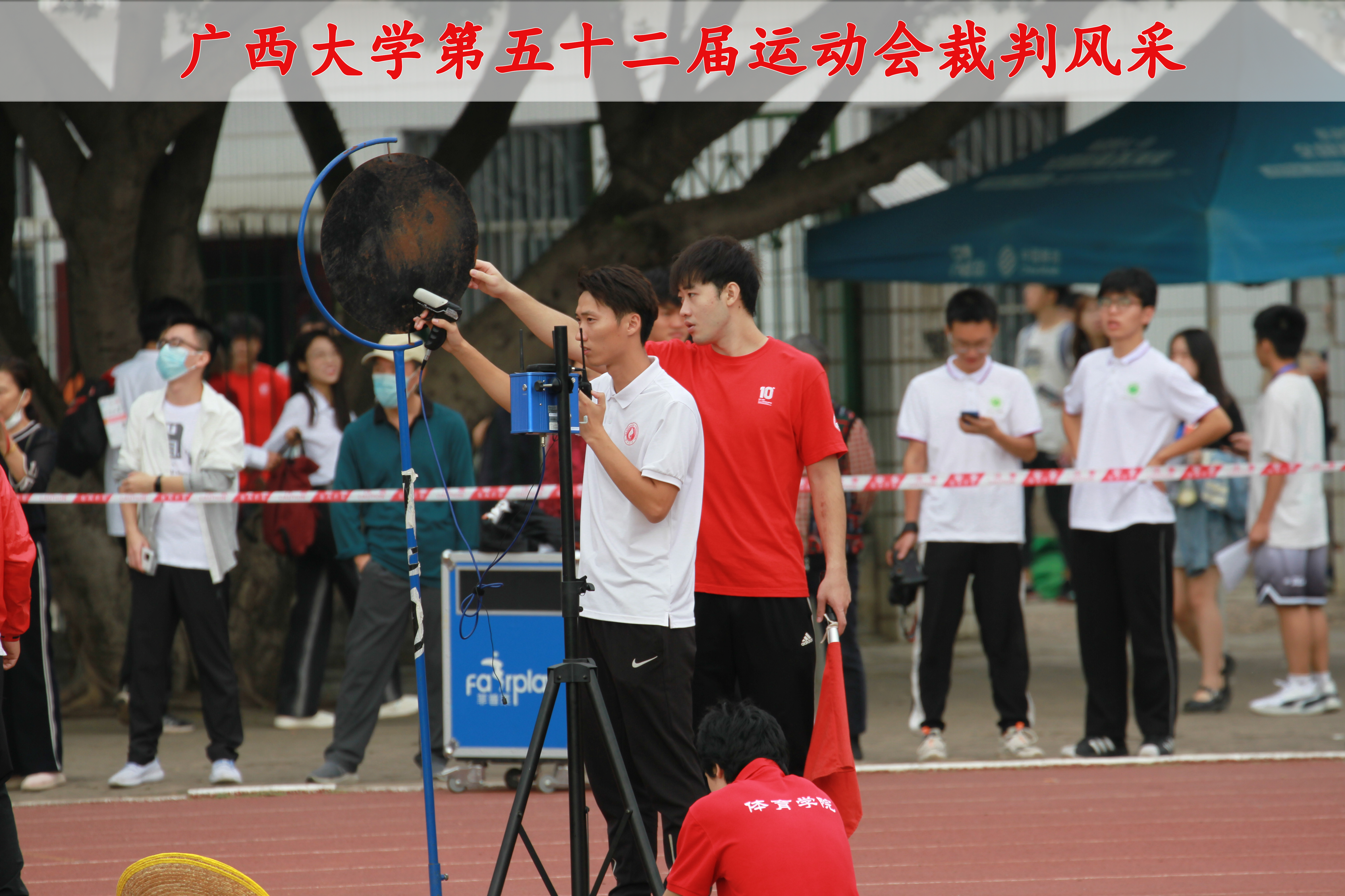 太阳集团2138