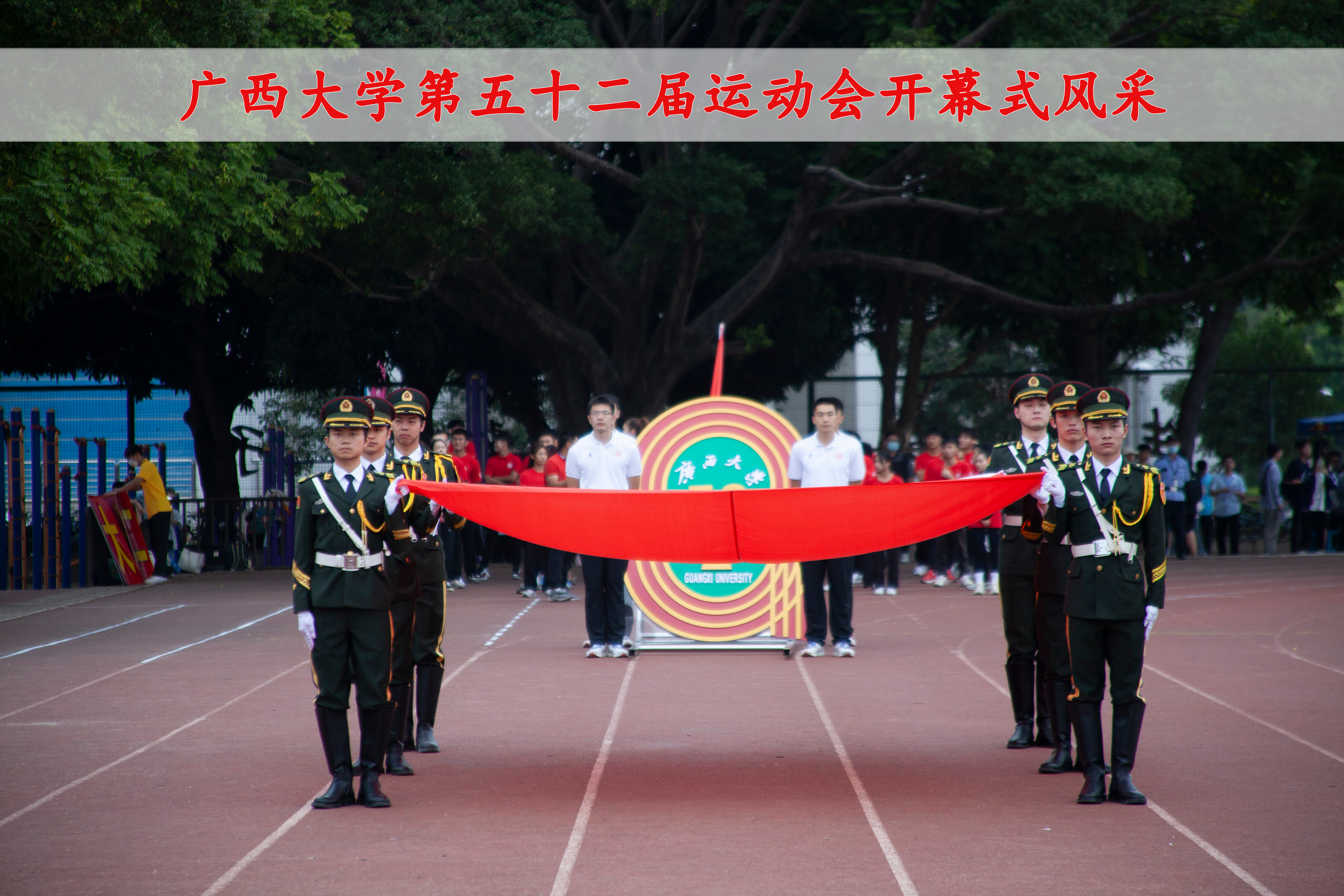 太阳集团2138