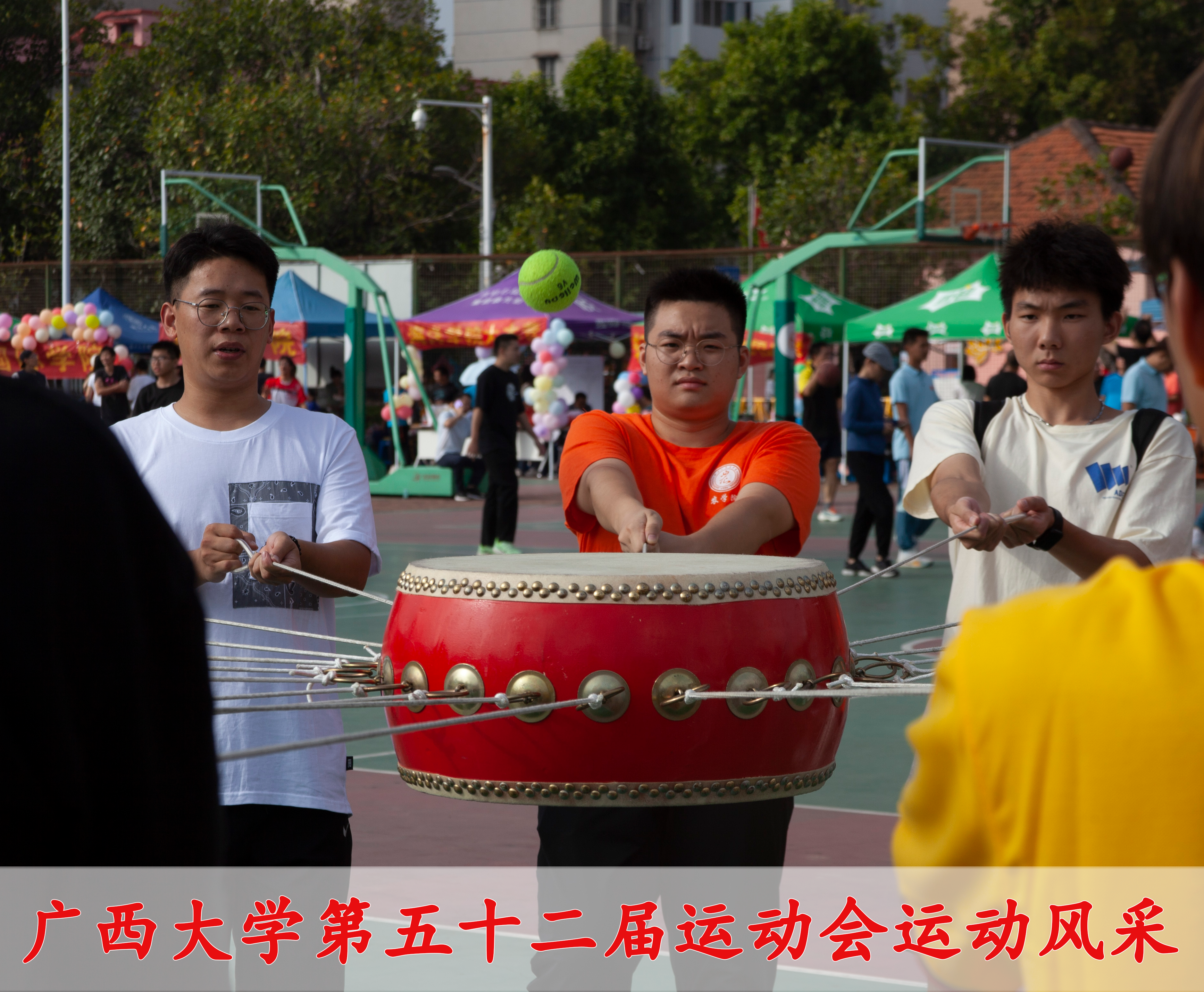 太阳集团2138
